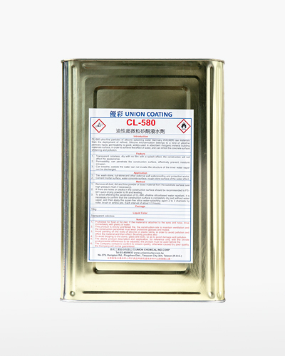 CL-580油性超微粒矽酮潑水劑